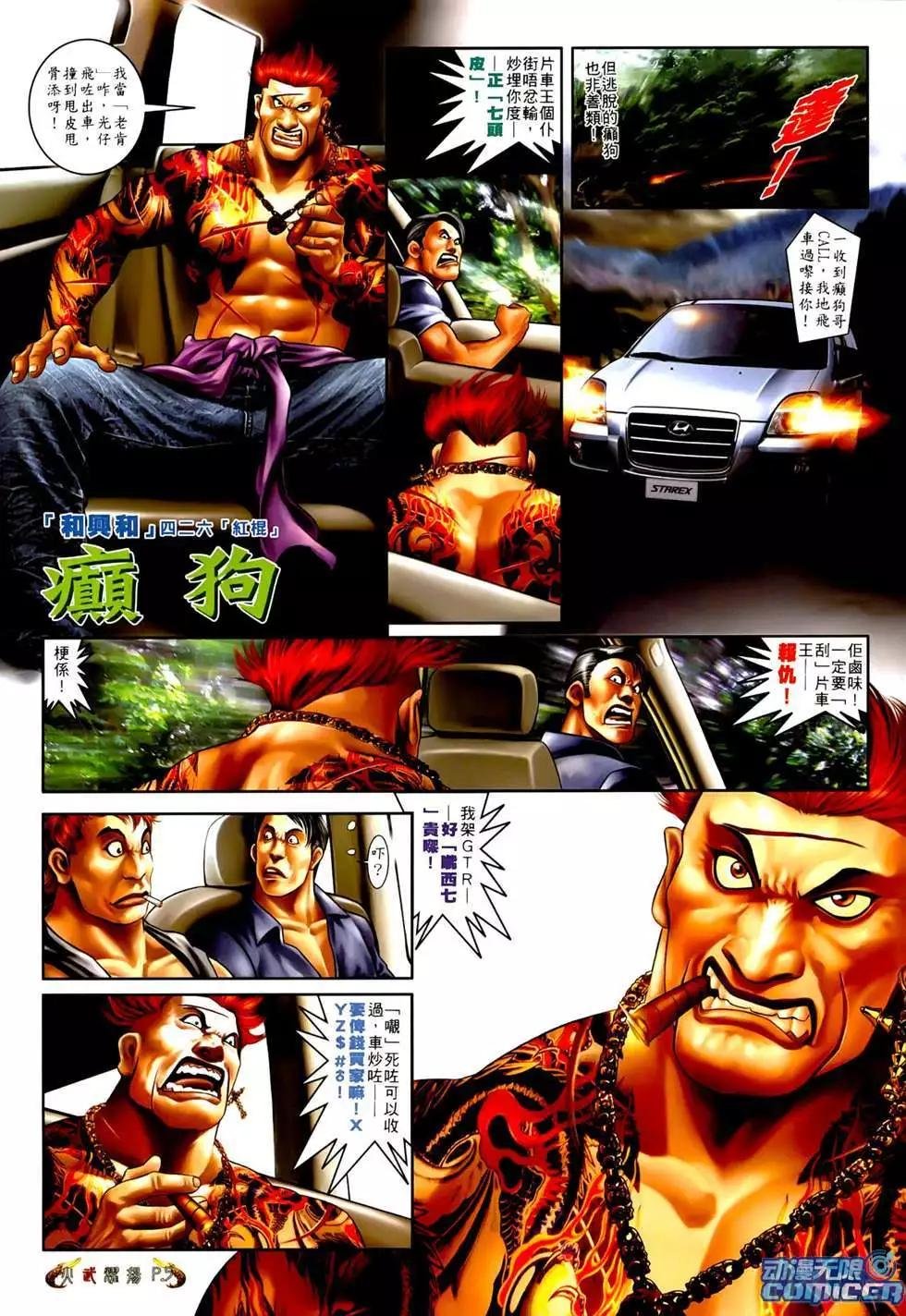第548回