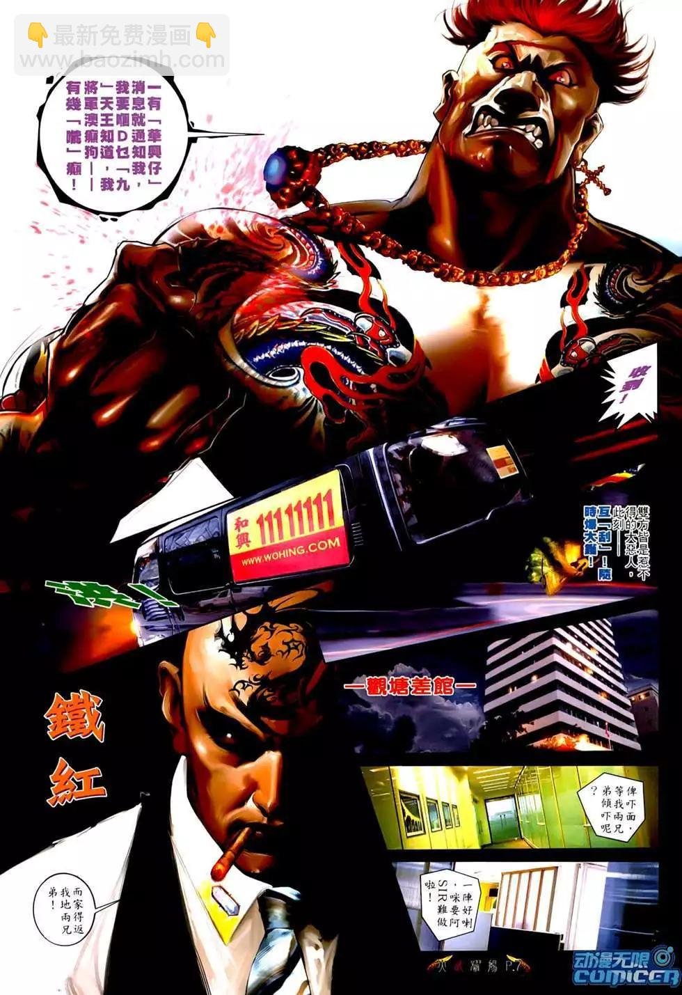 第548回