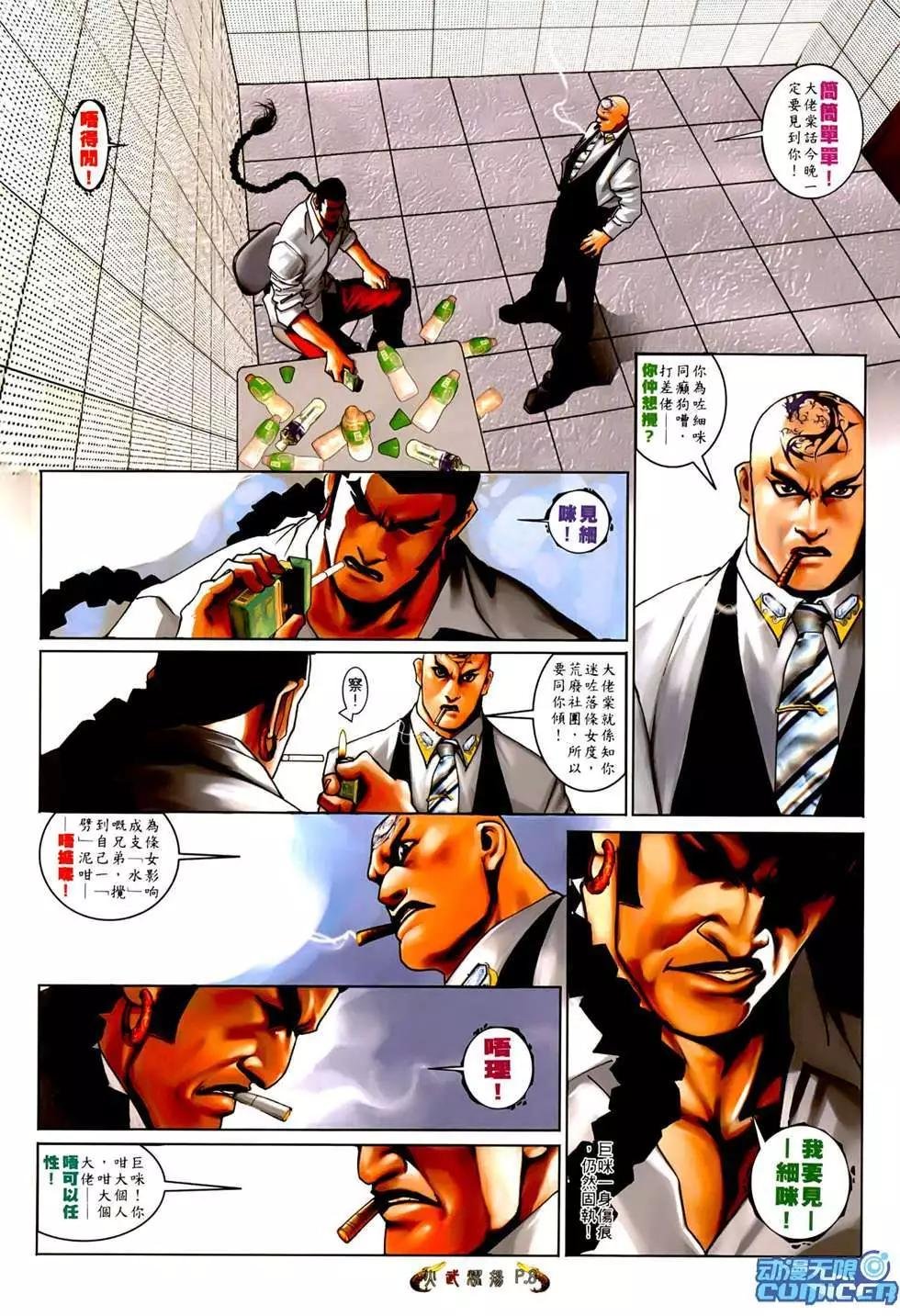 第548回