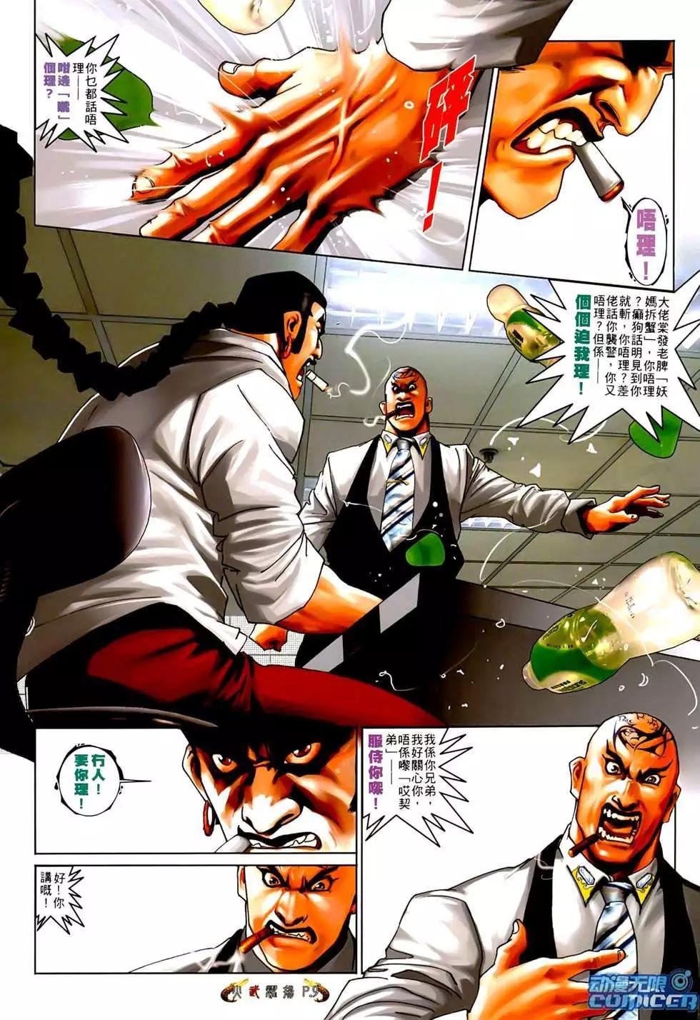 第548回