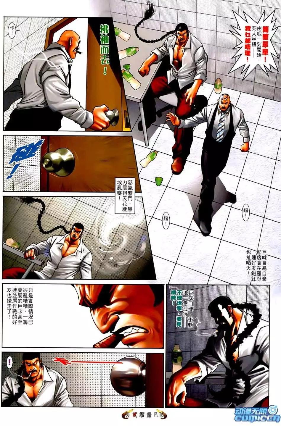 第548回
