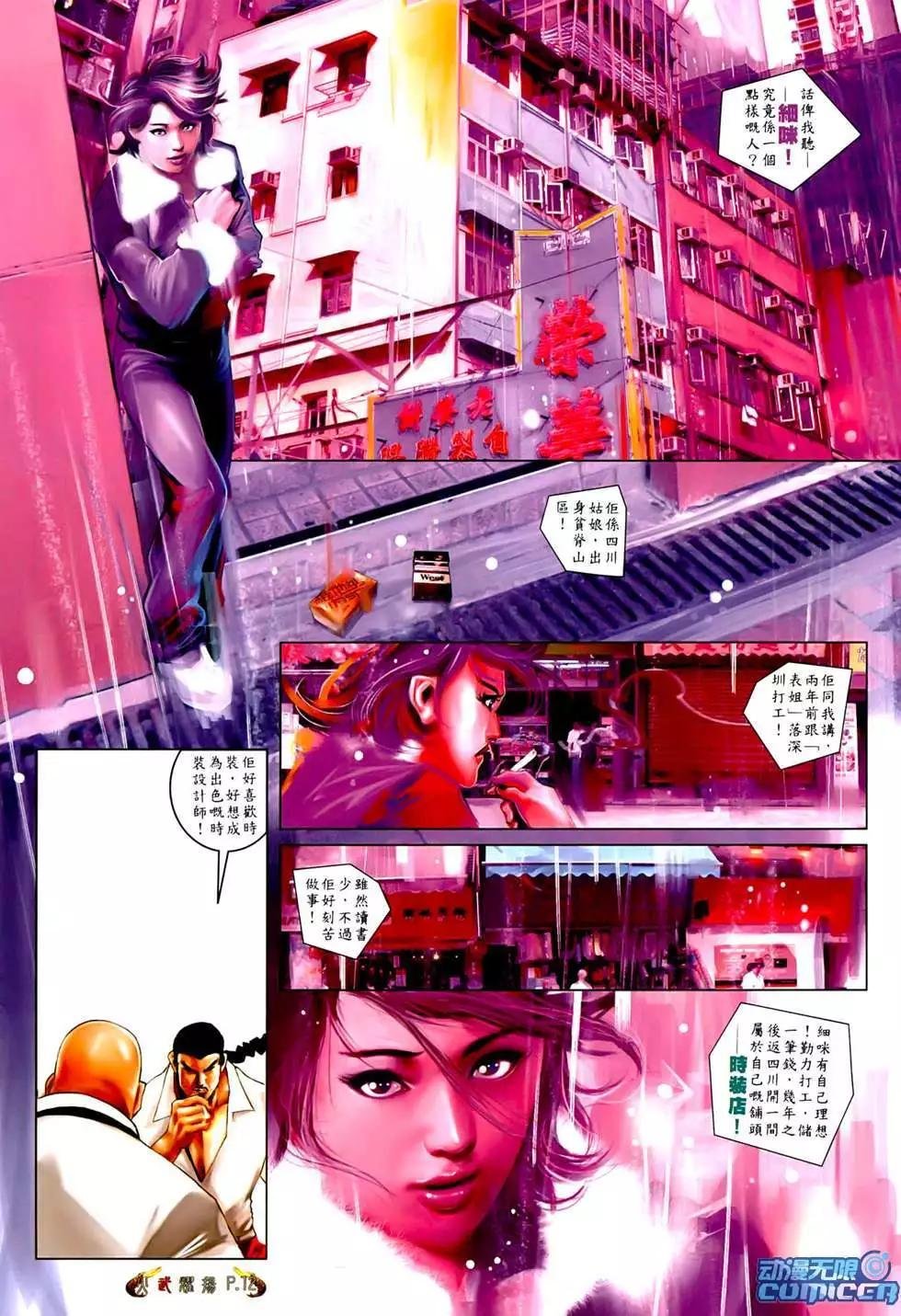 第548回