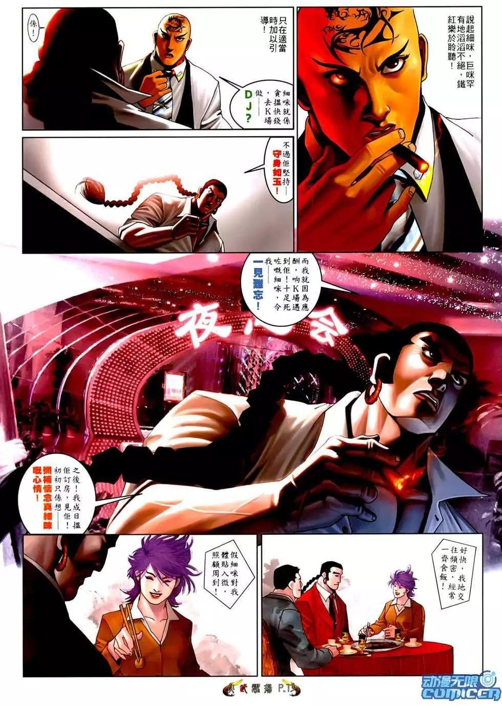第548回