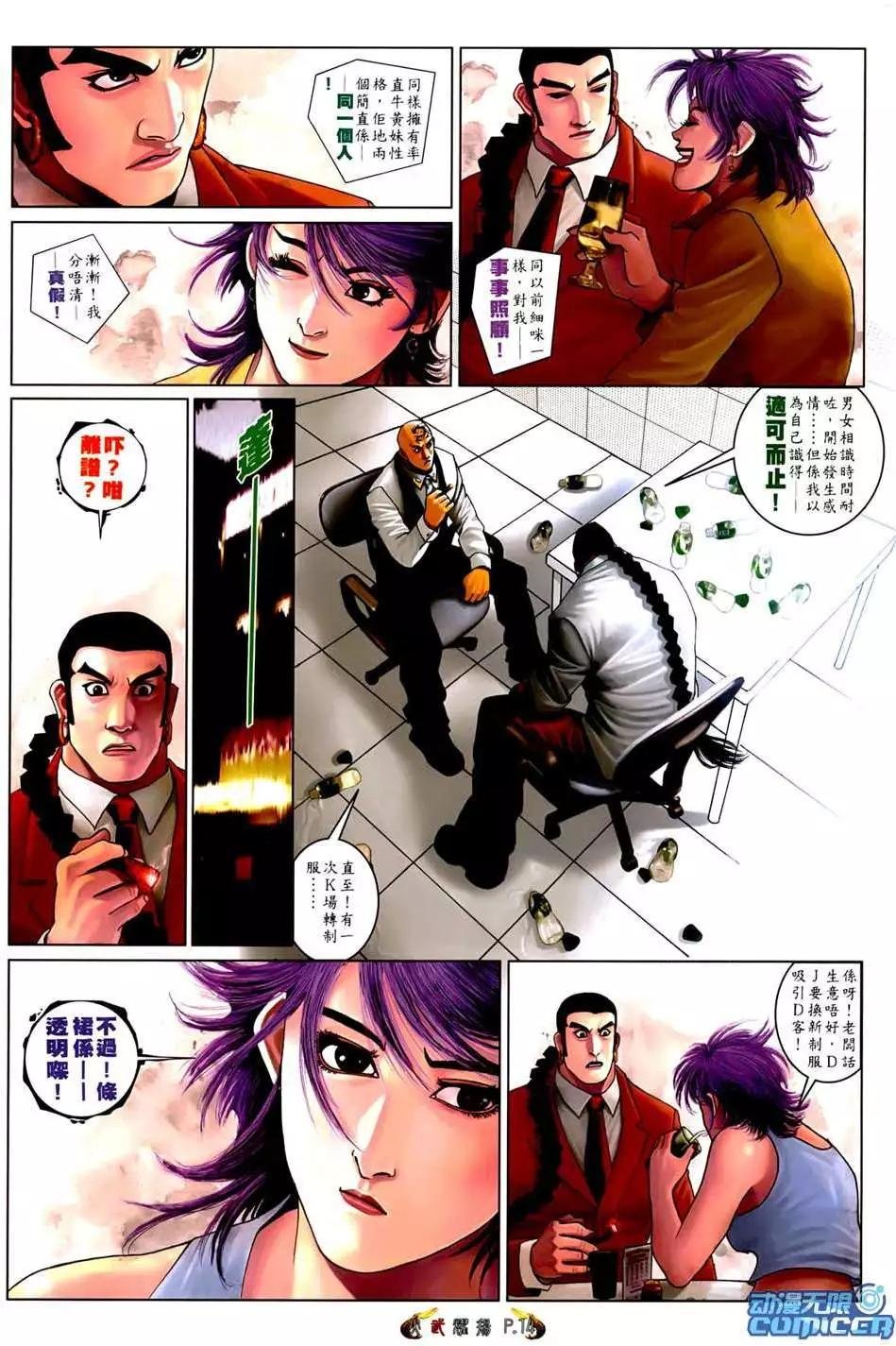 第548回