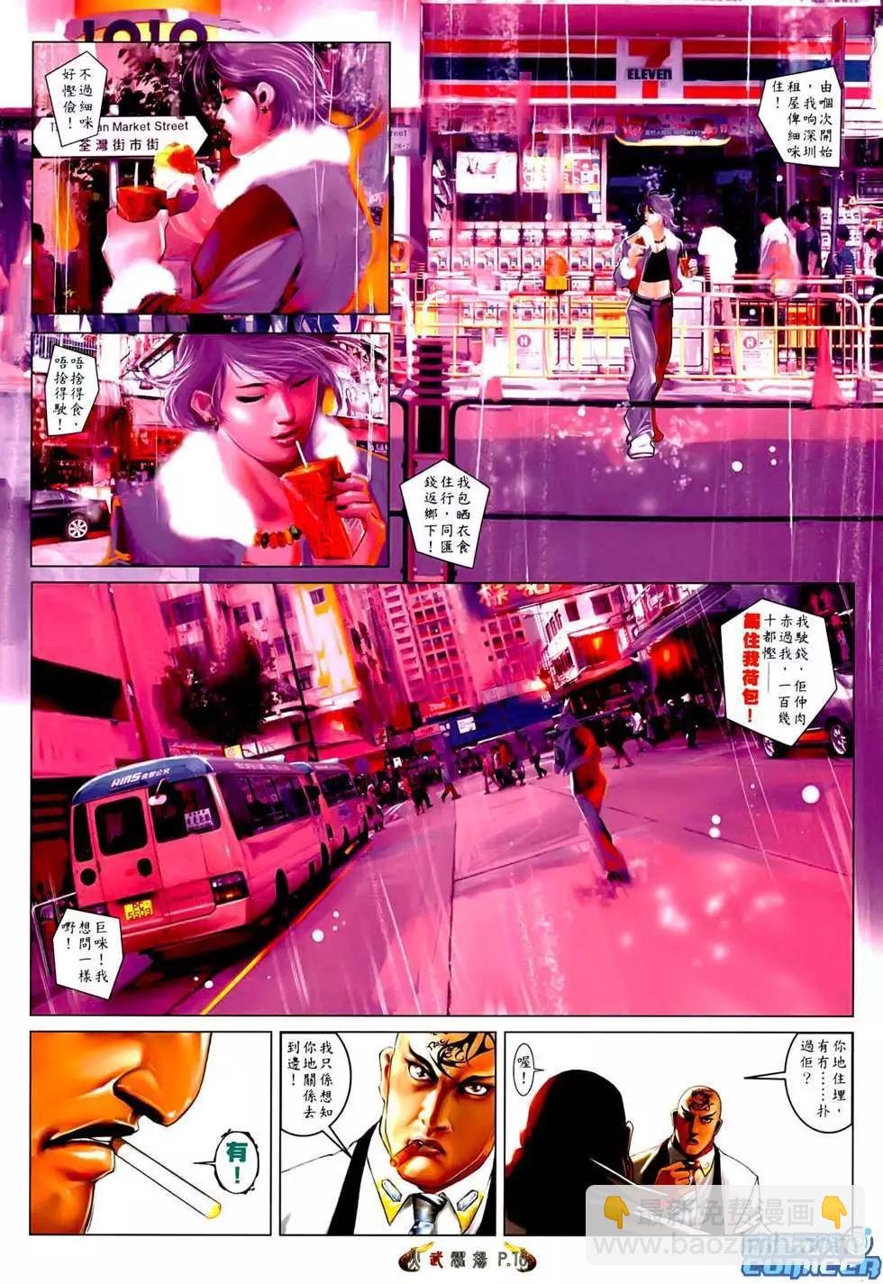 第548回