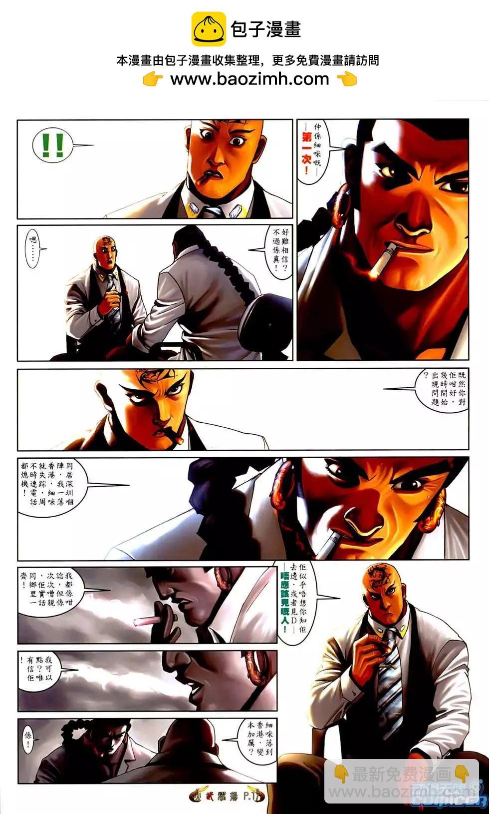 第548回