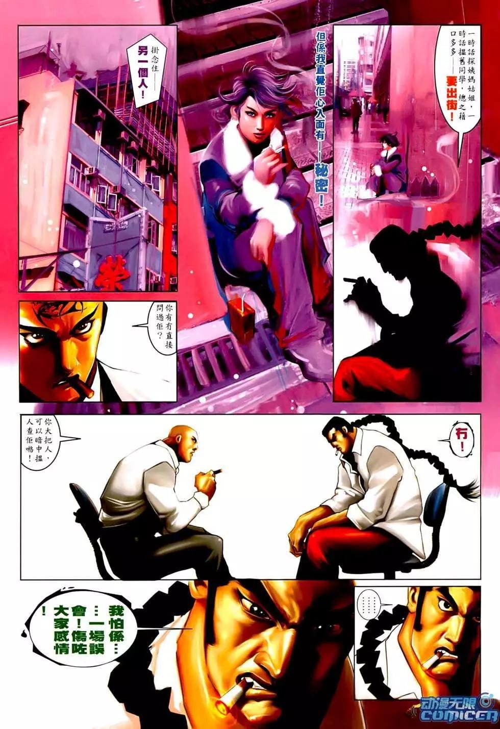 第548回