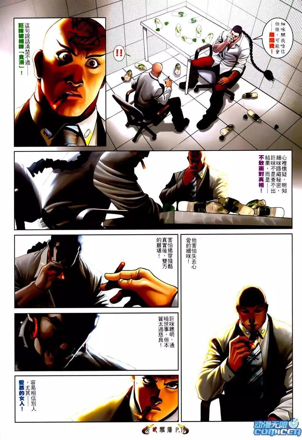 第548回