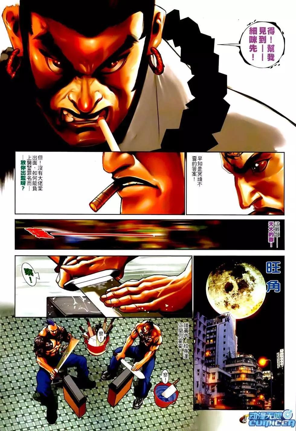 第548回