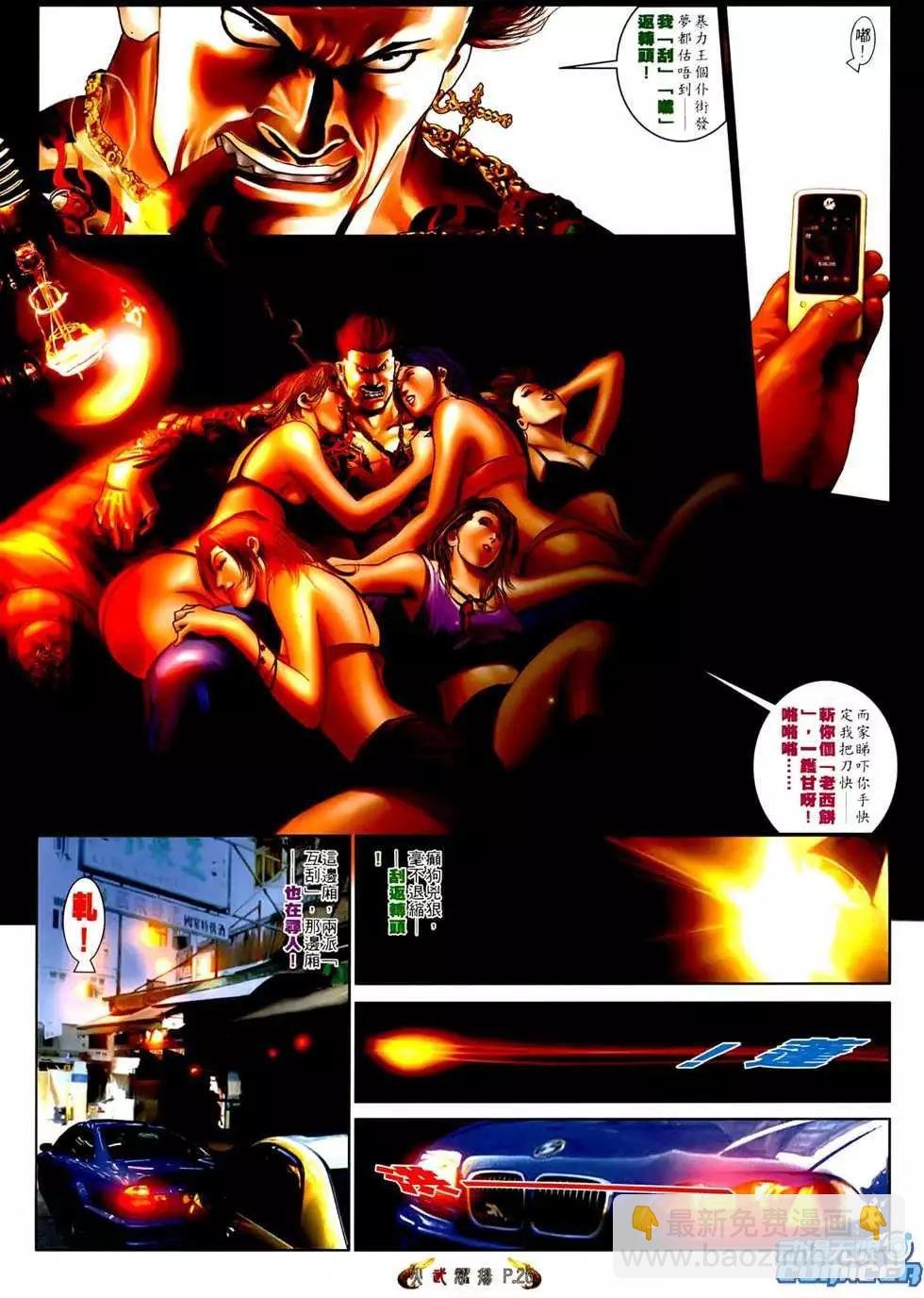 第548回