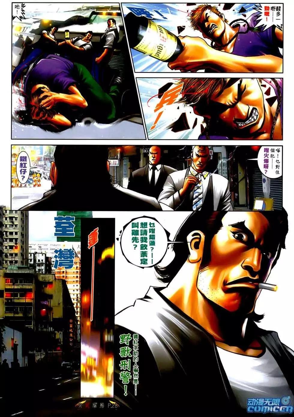 第548回
