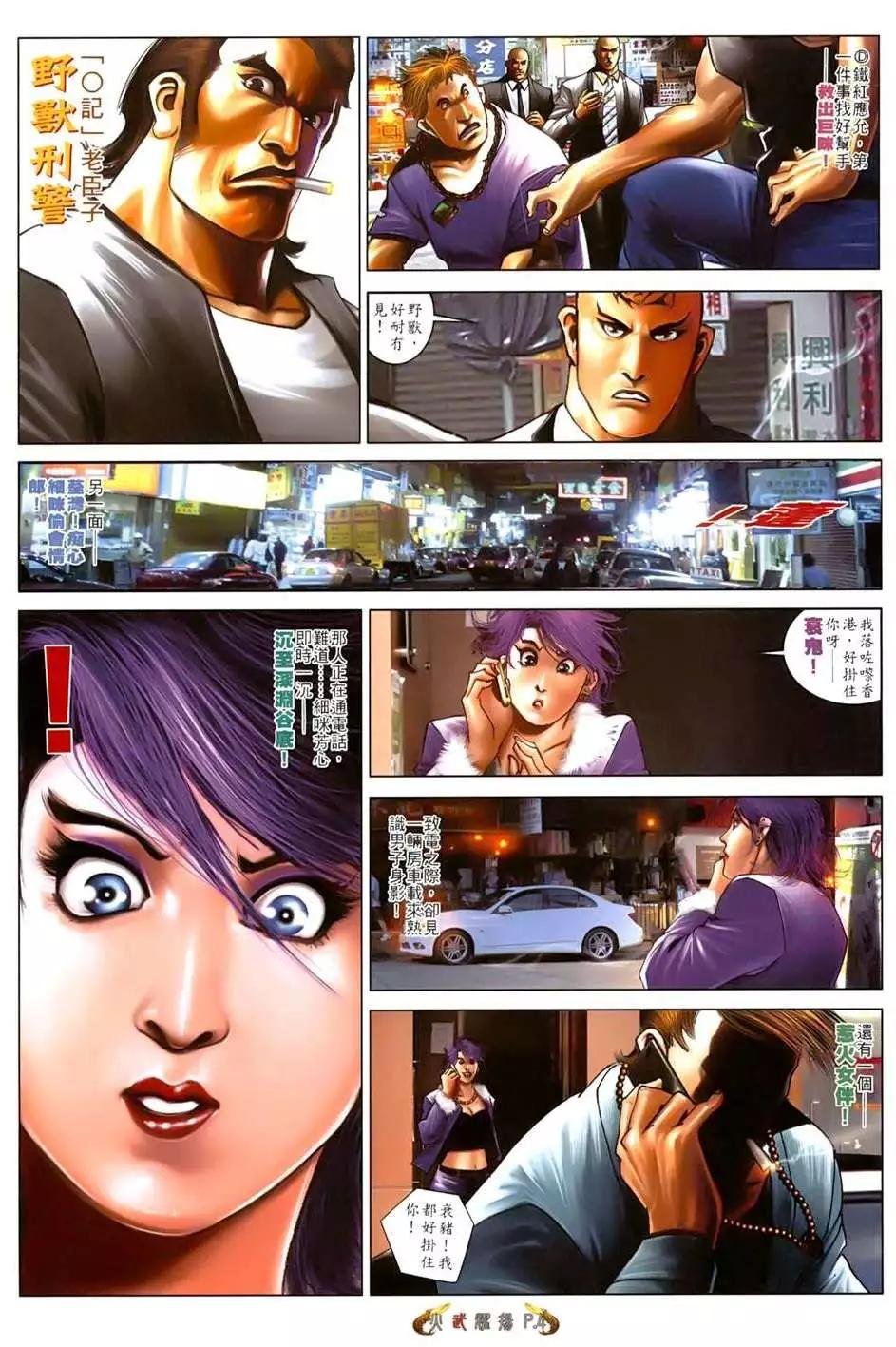 第549回
