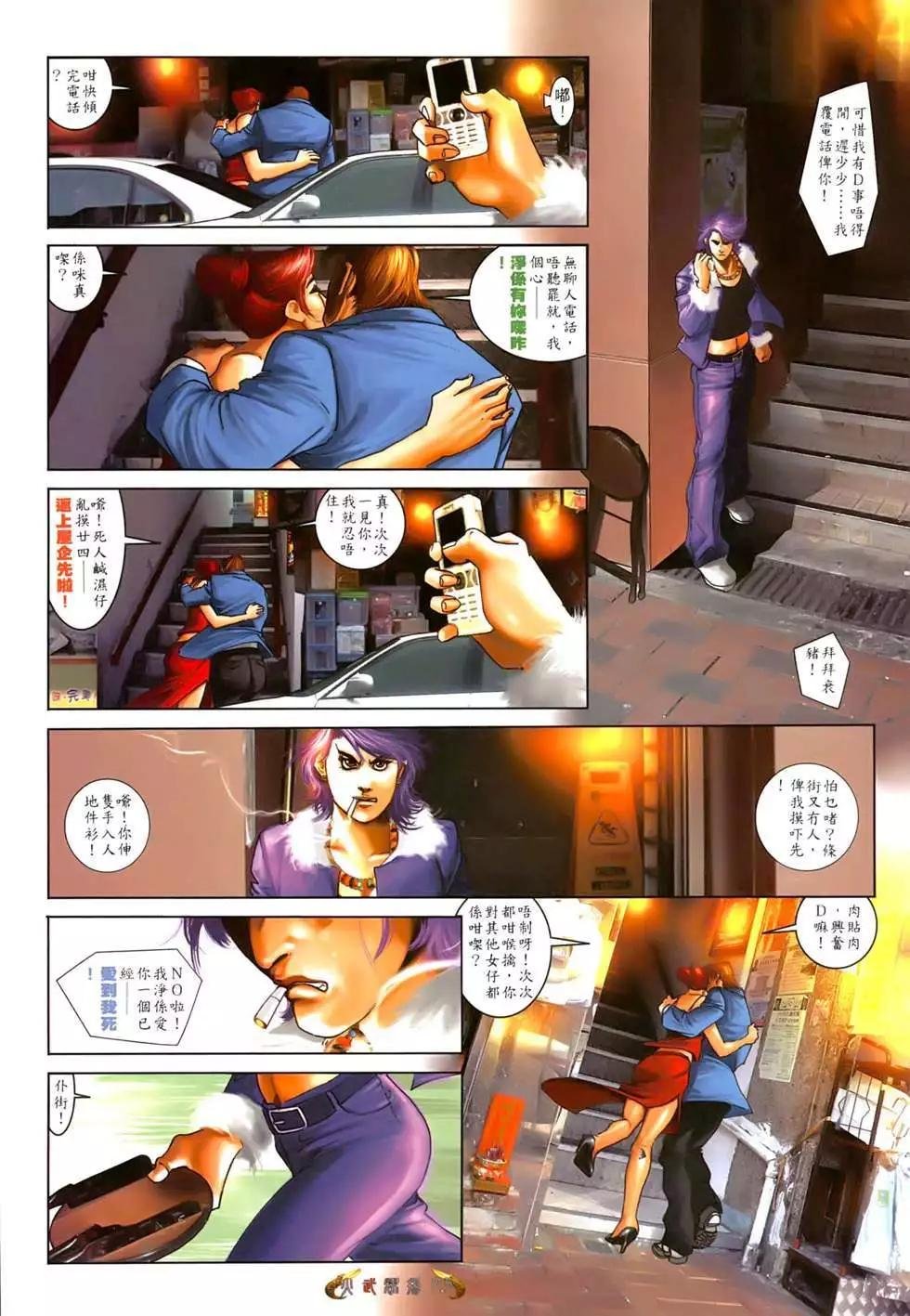 第549回