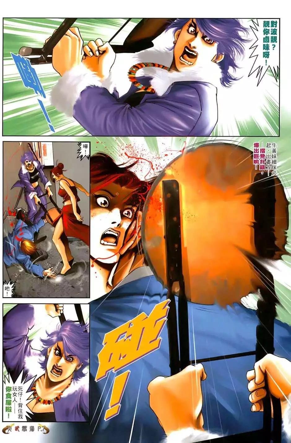 第549回