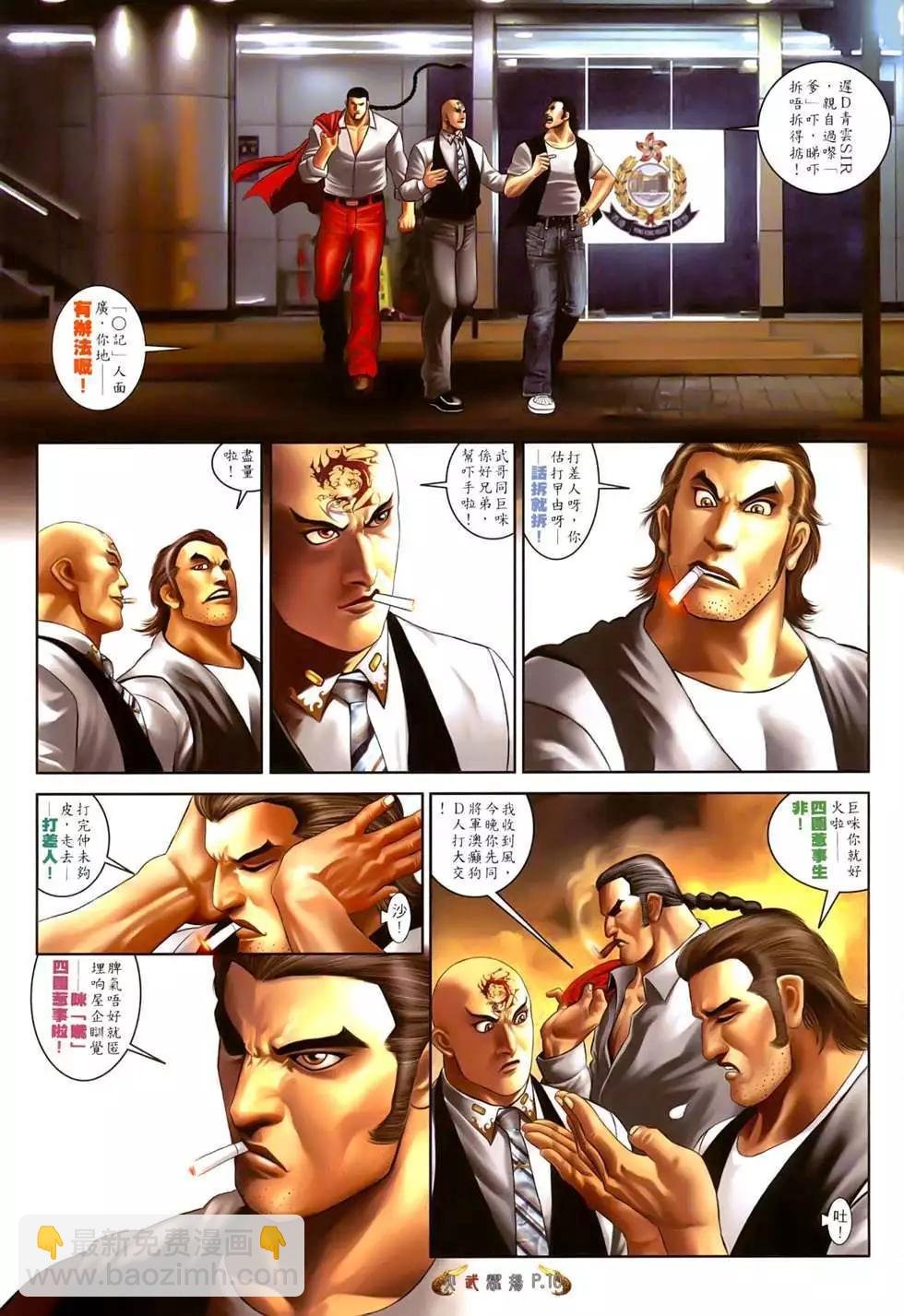 第549回