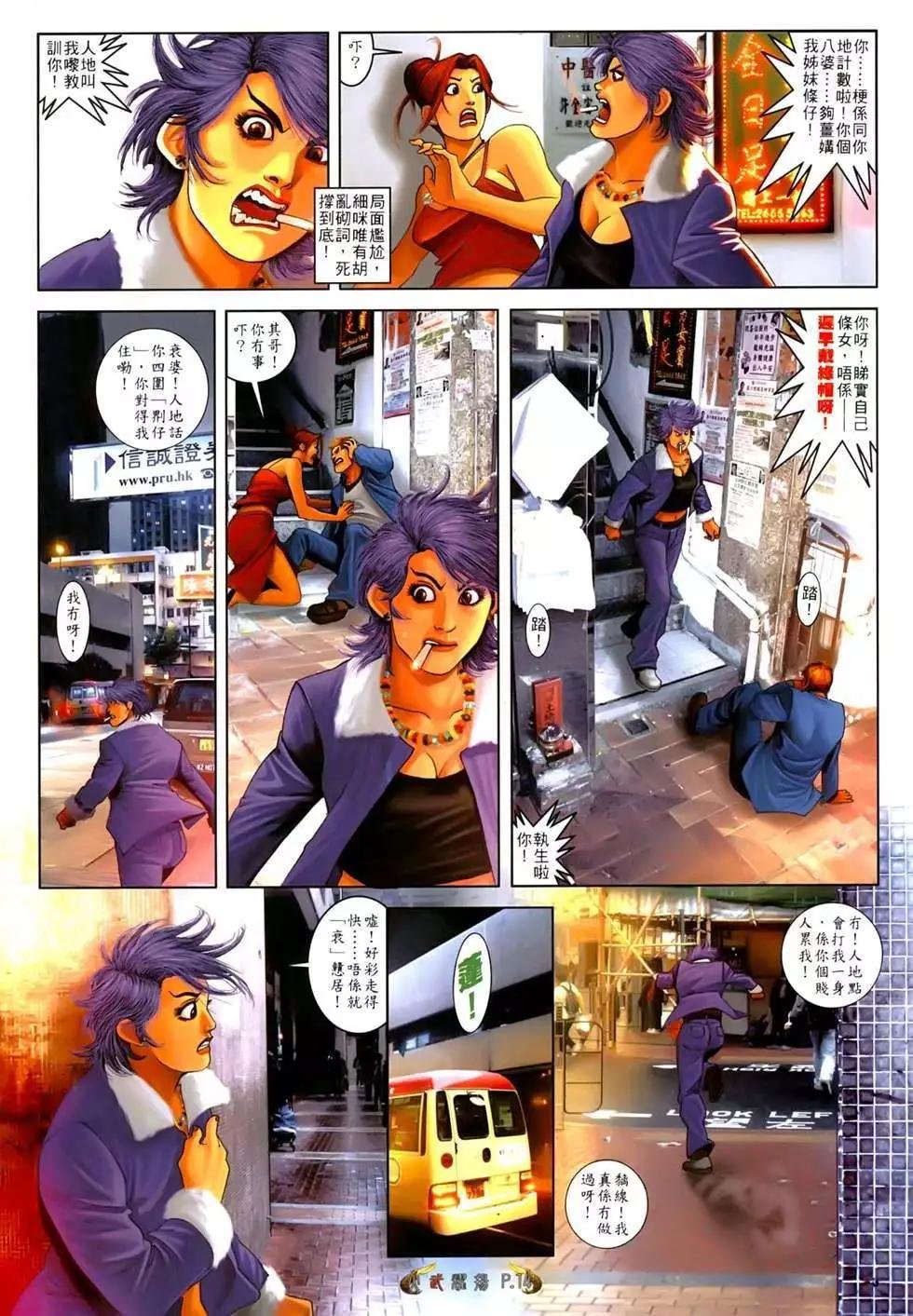 第549回