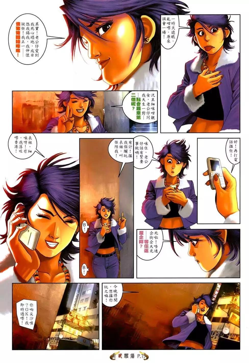 第549回