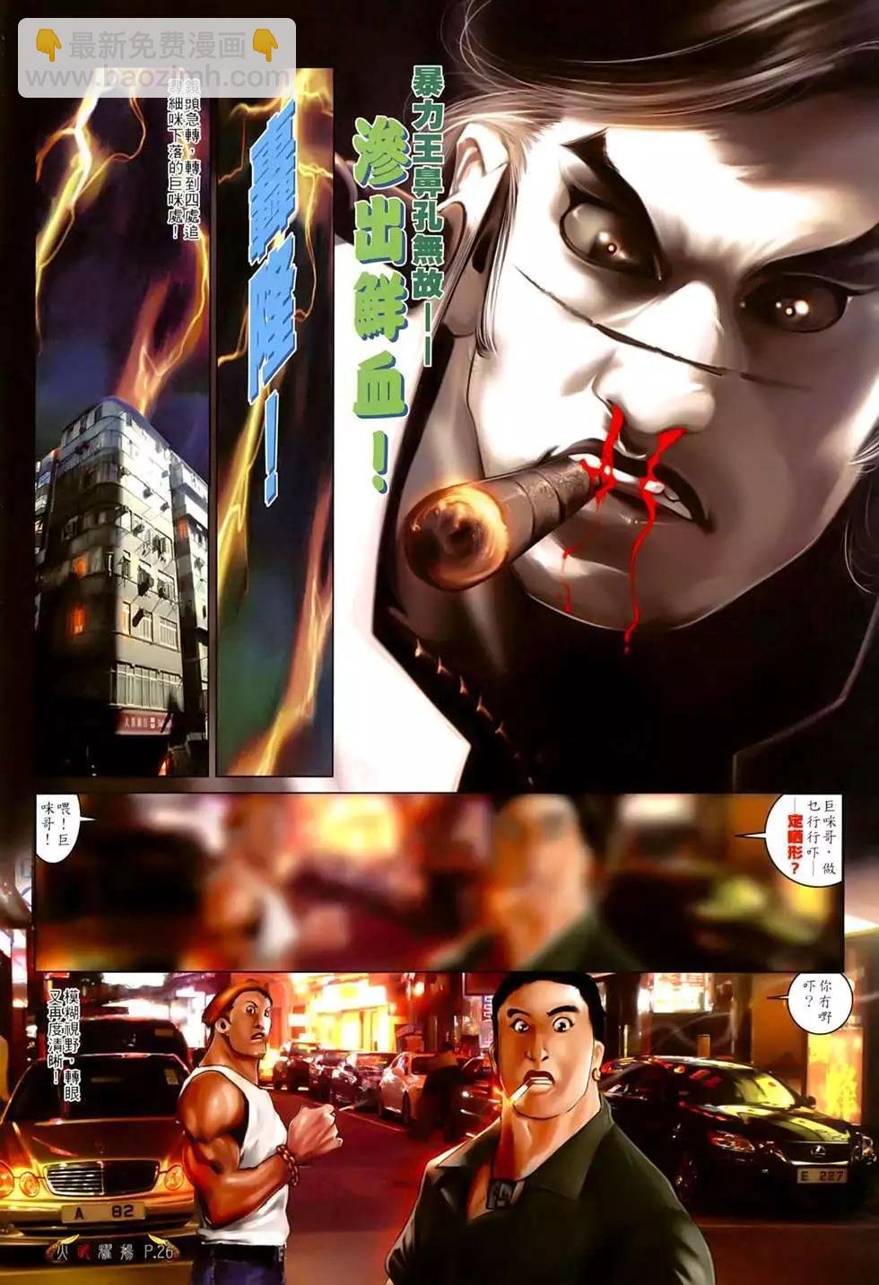 第549回