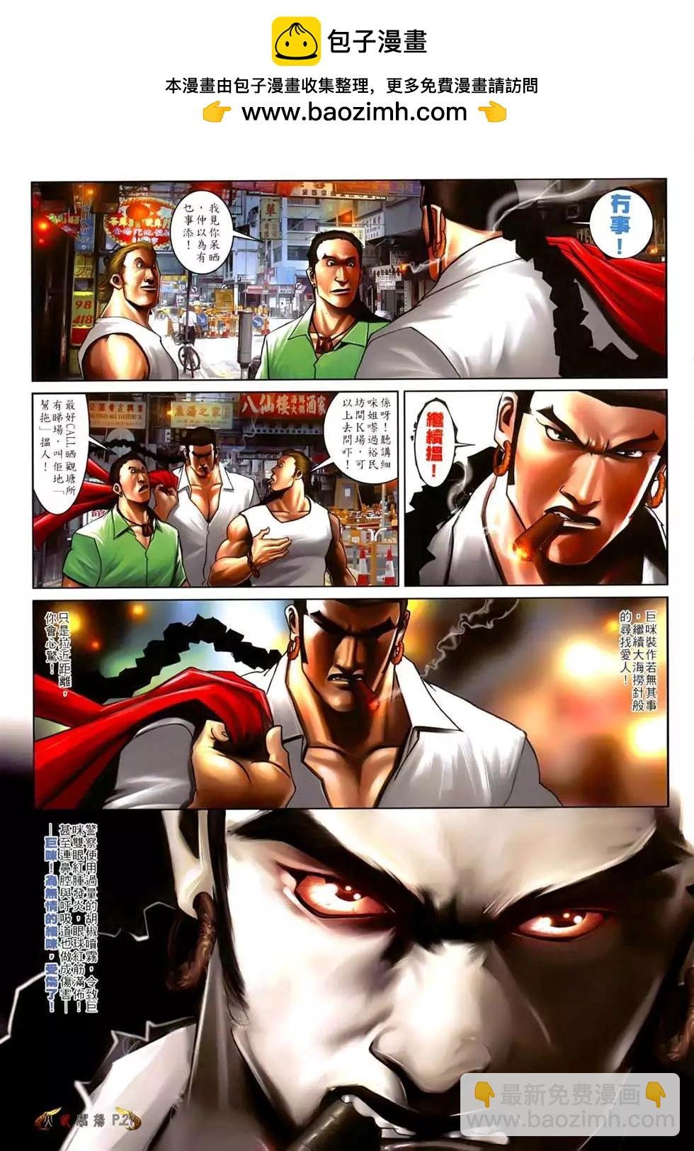 第549回