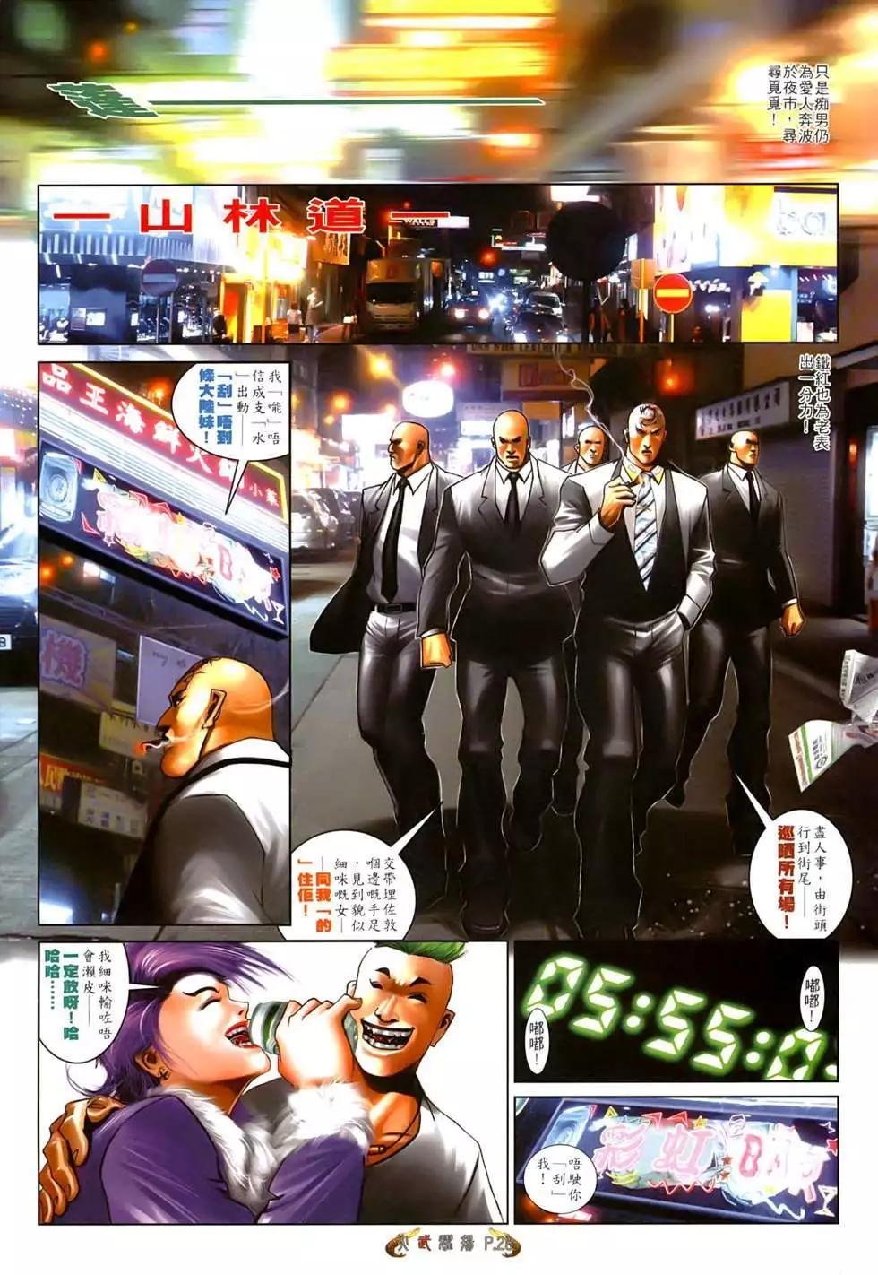 第549回