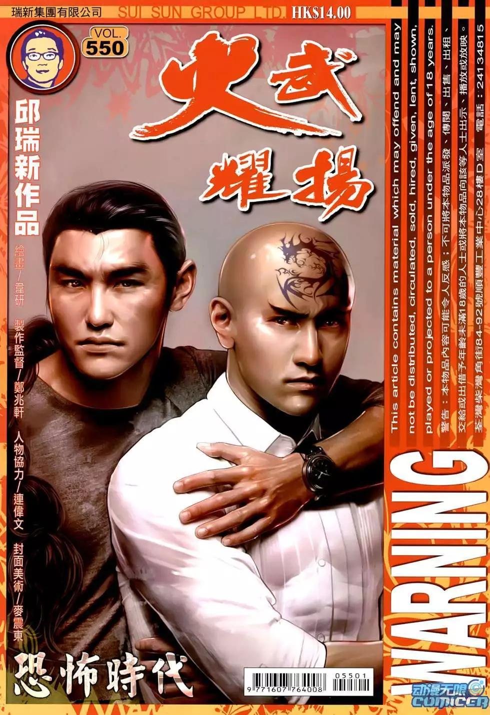 第550回