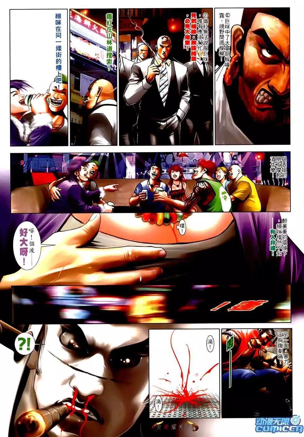 第550回