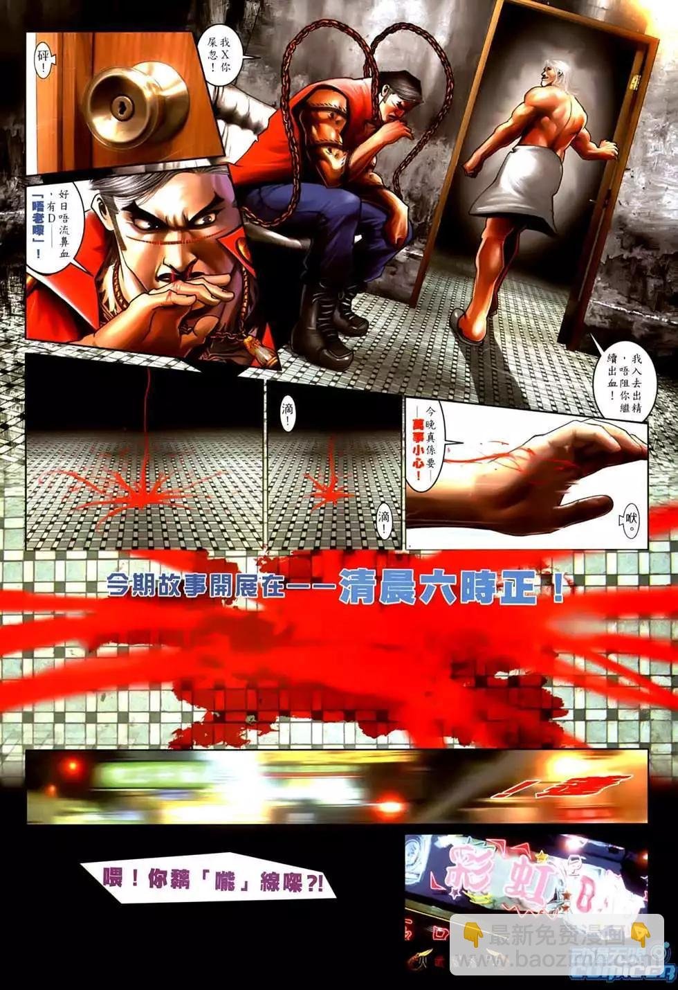第550回
