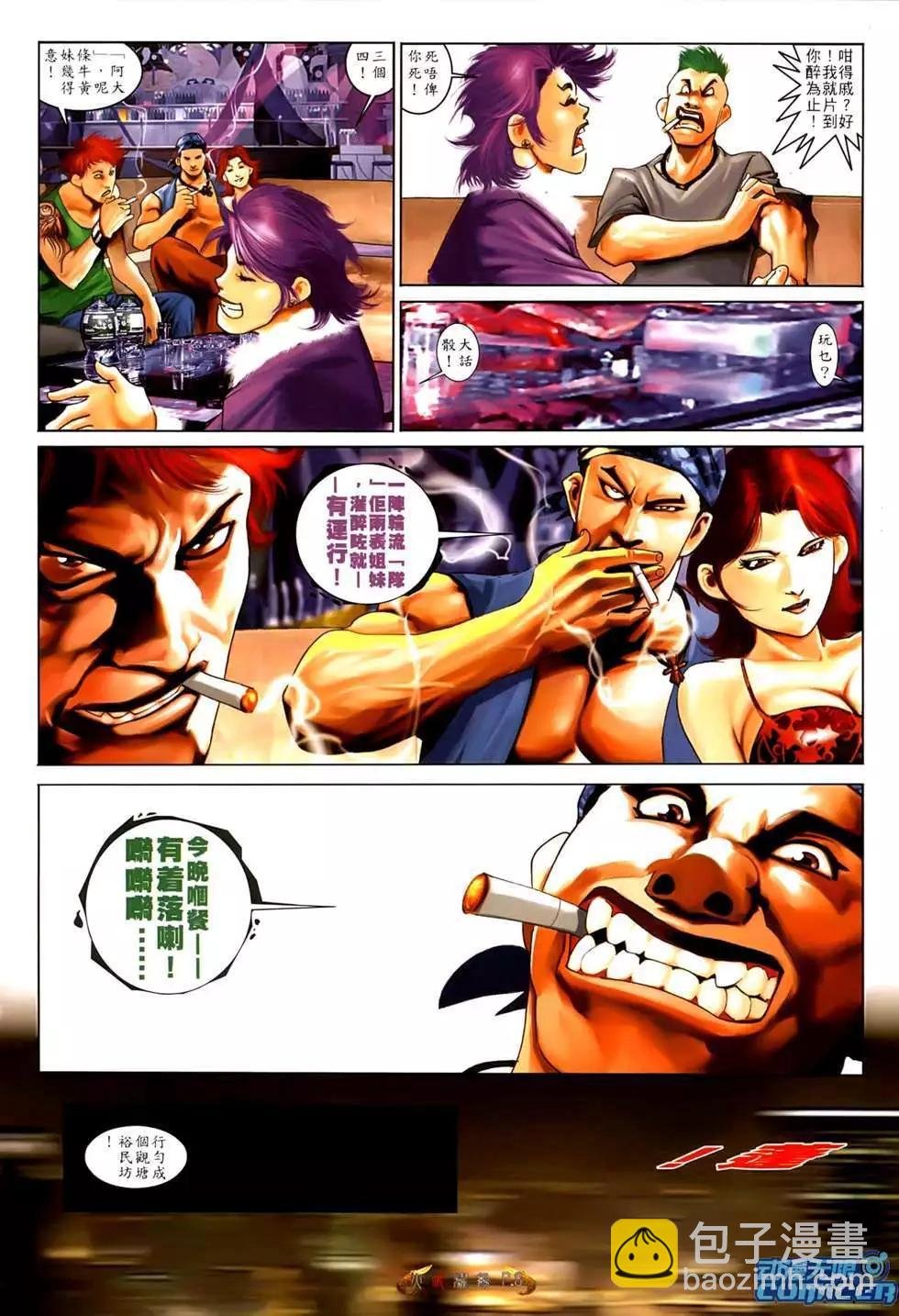 第550回