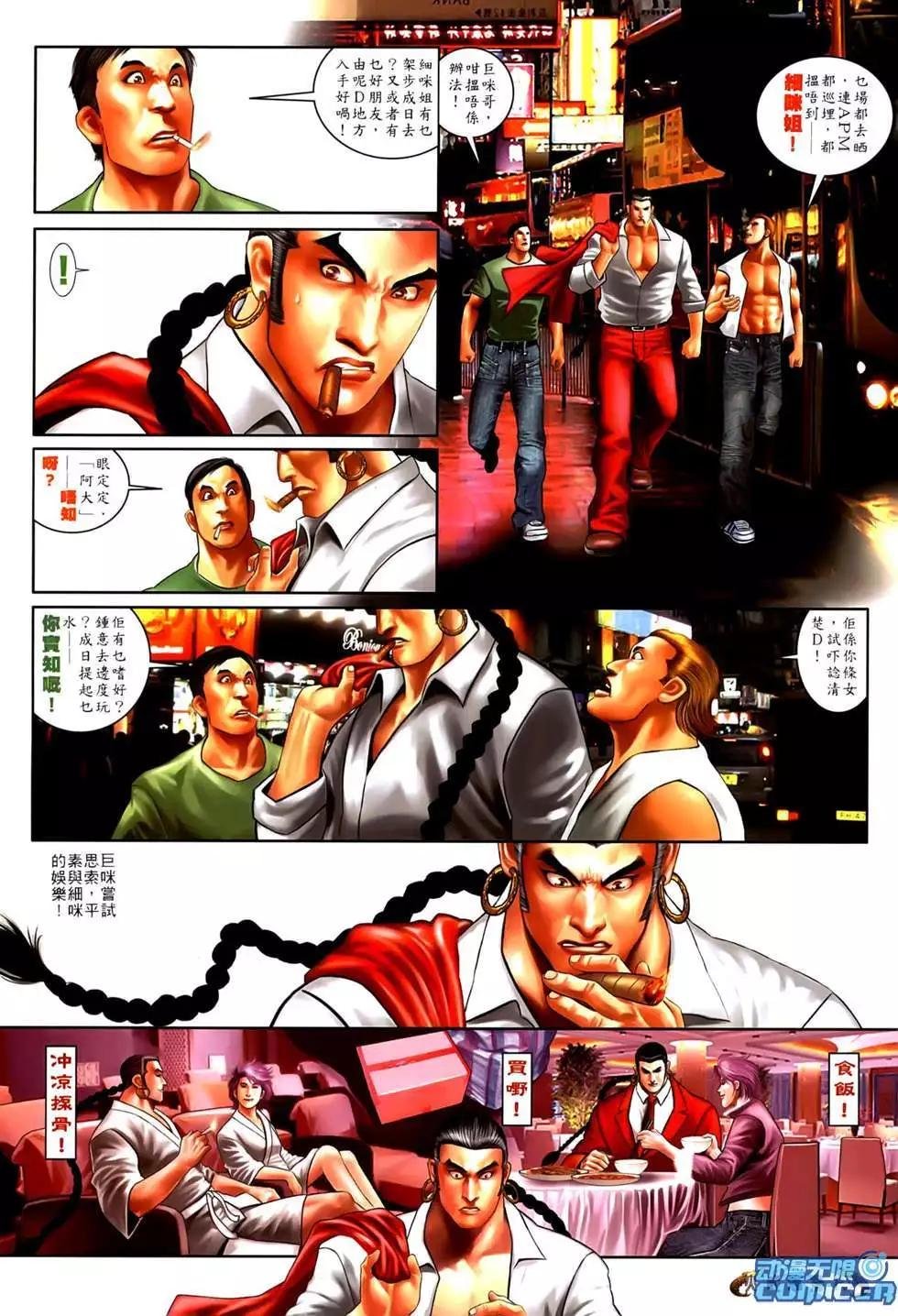 第550回
