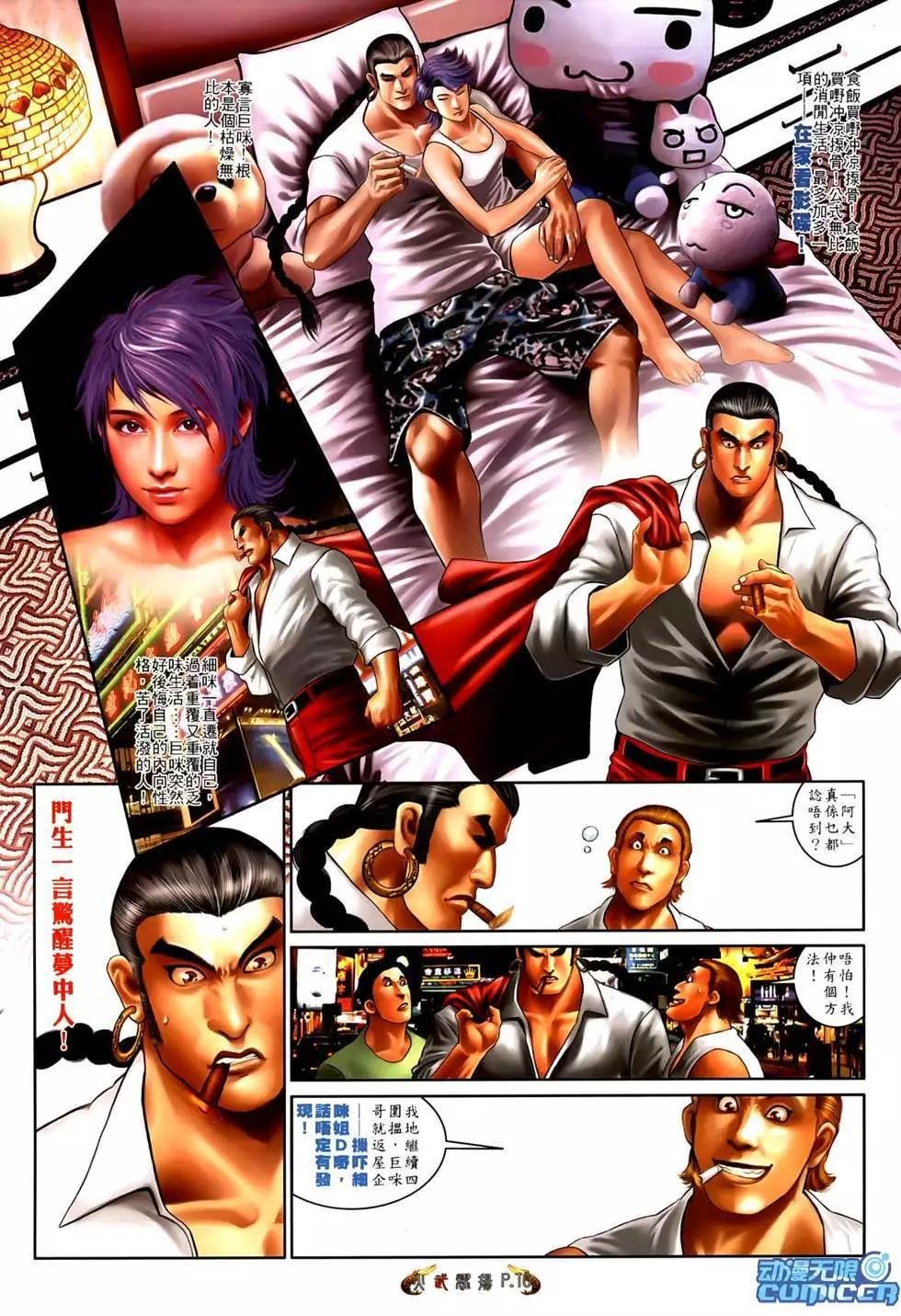 第550回