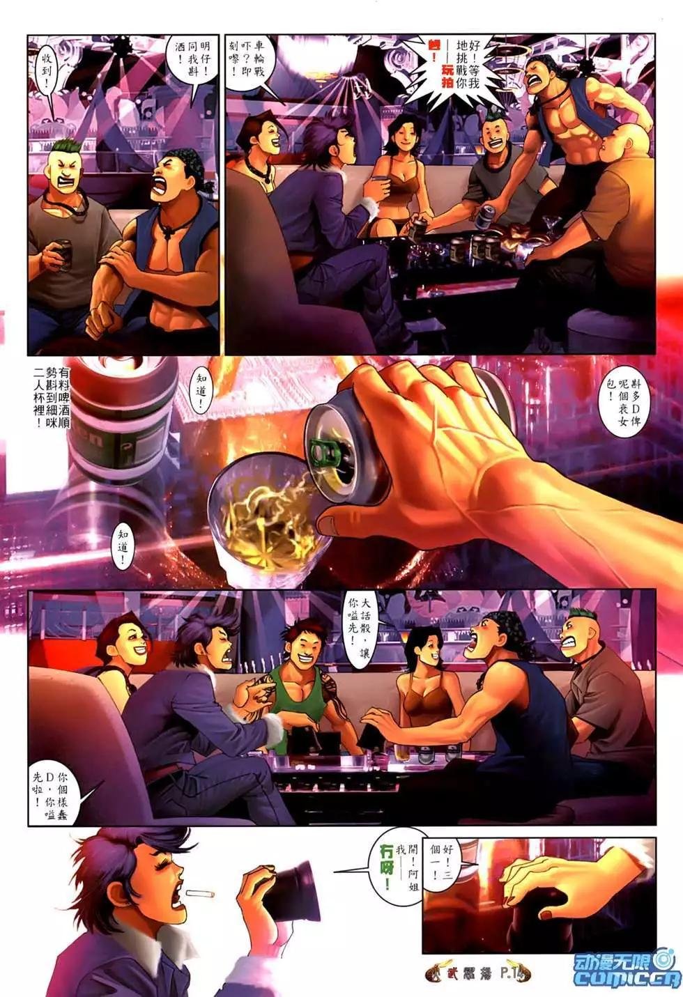第550回