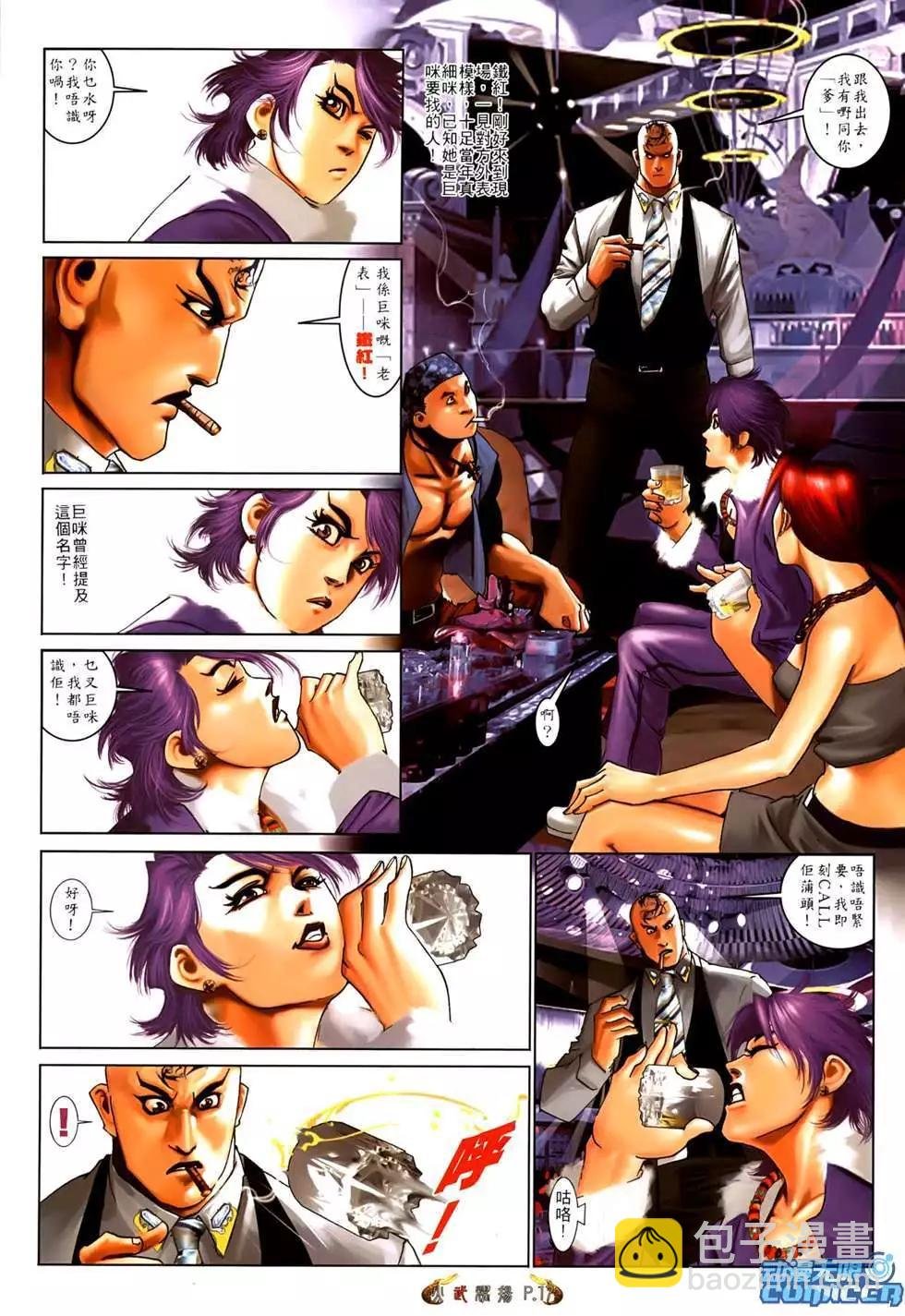 第550回