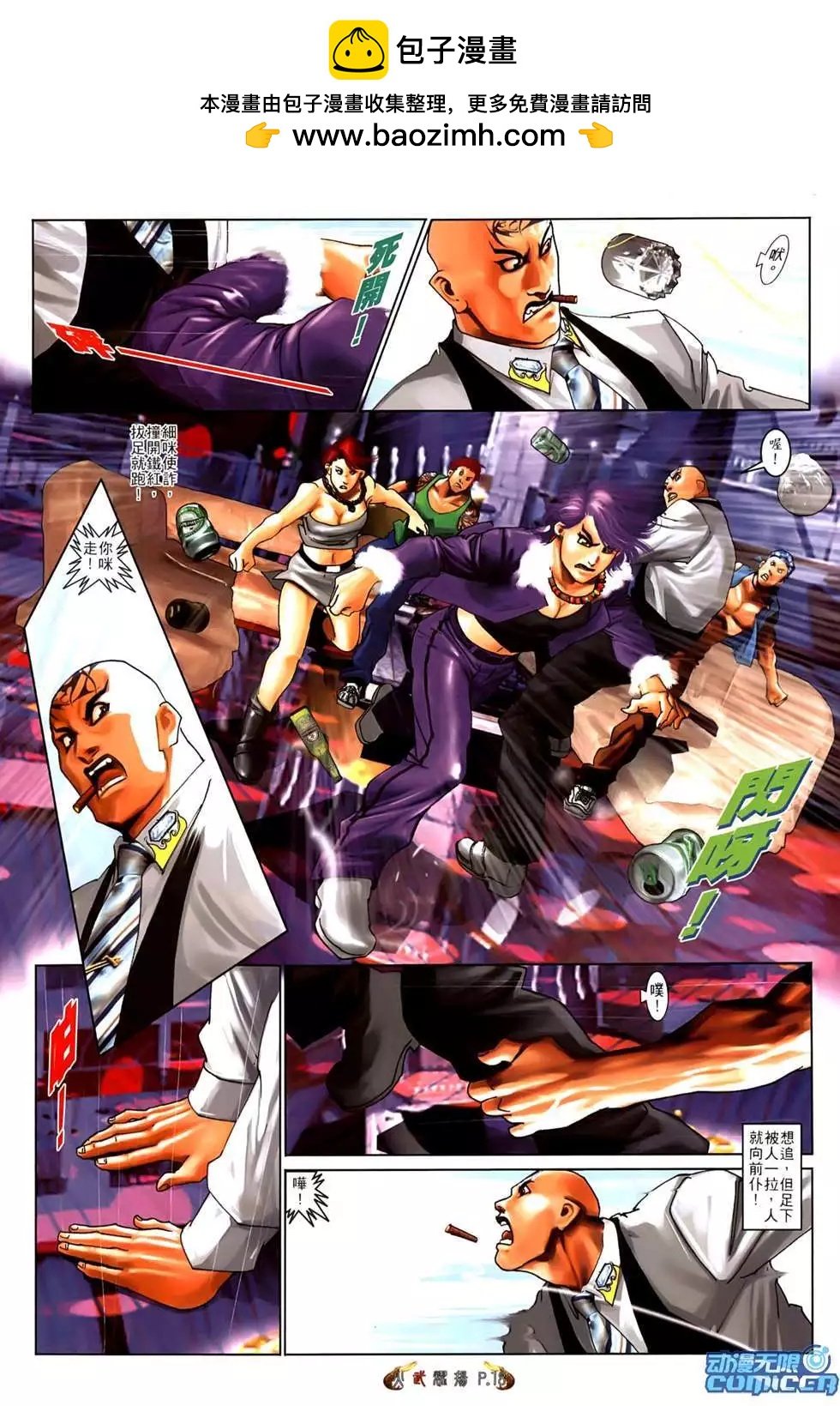 第550回