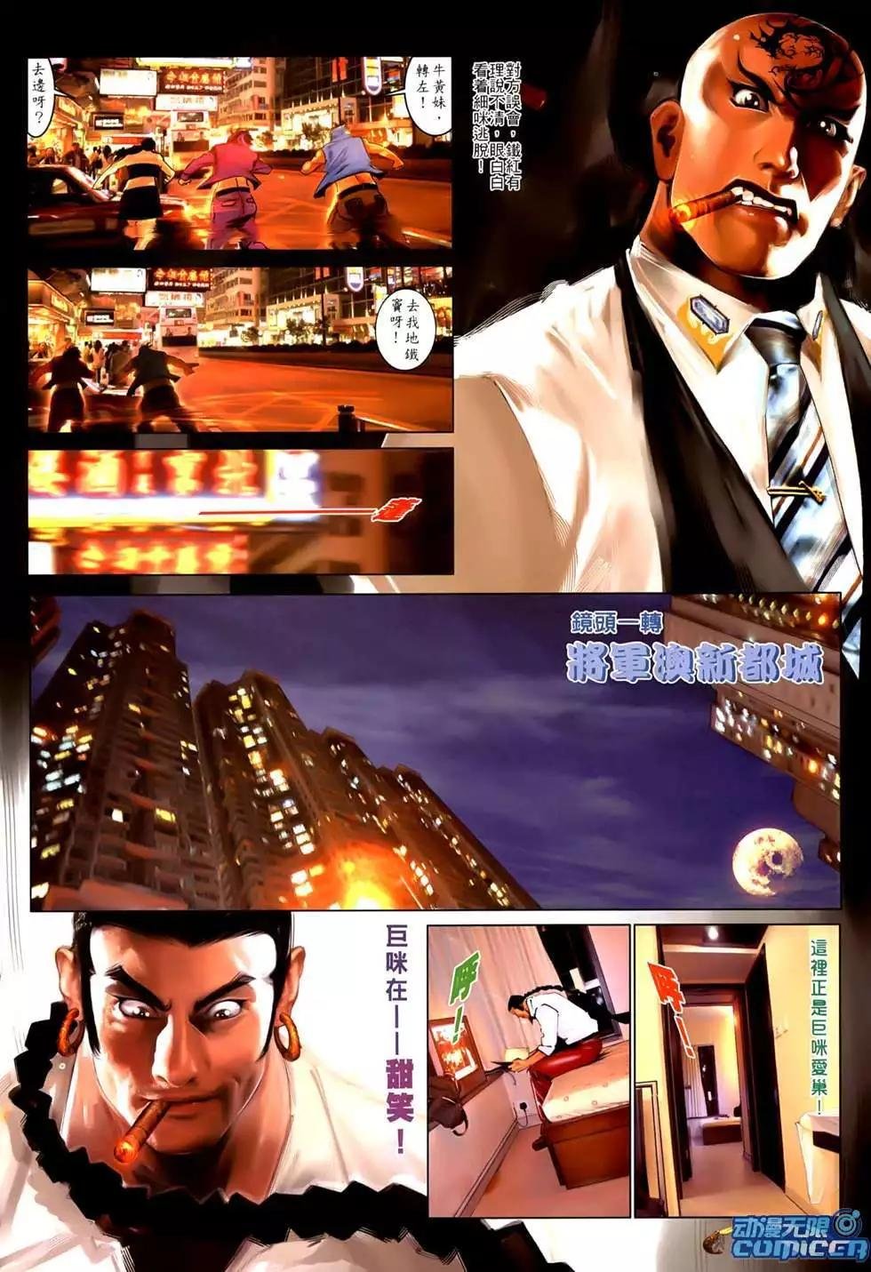 第550回