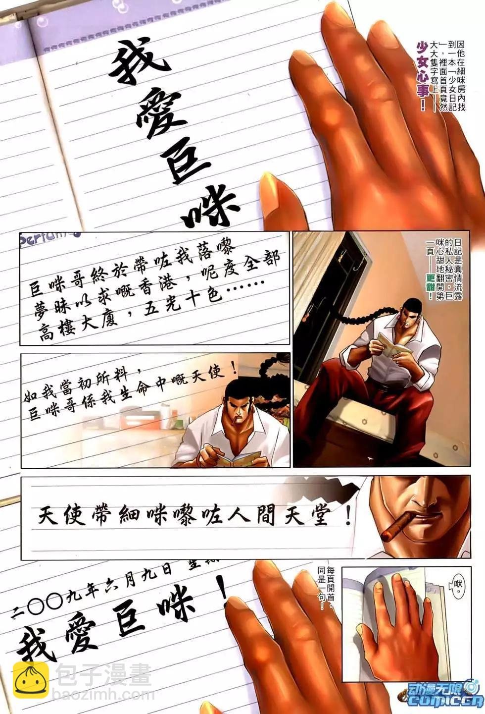 第550回