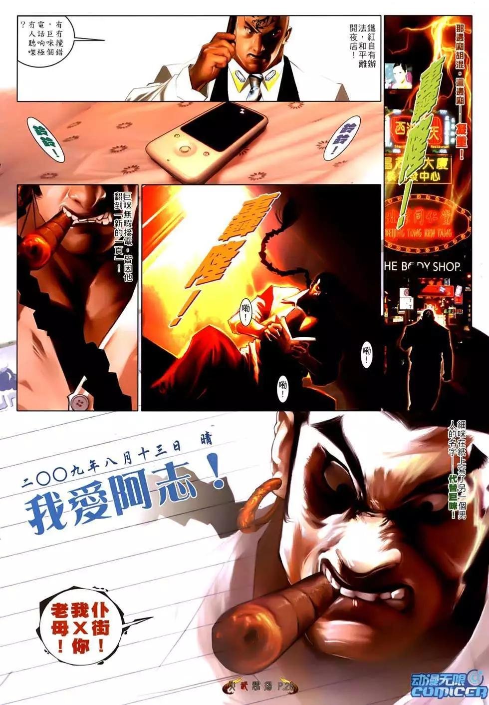 第550回