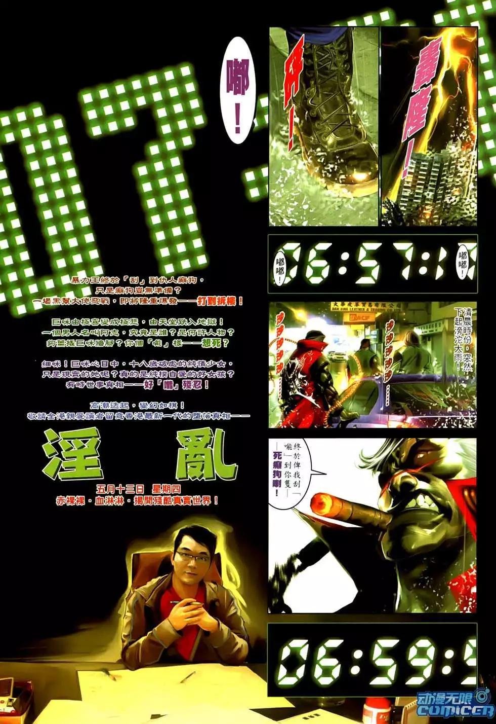 第550回