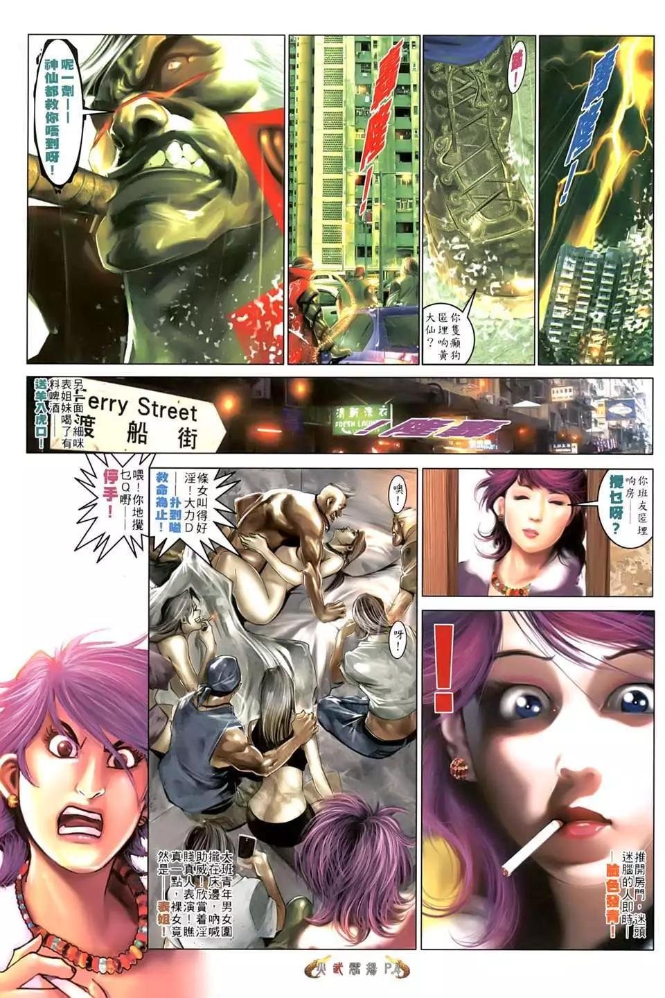 第551回