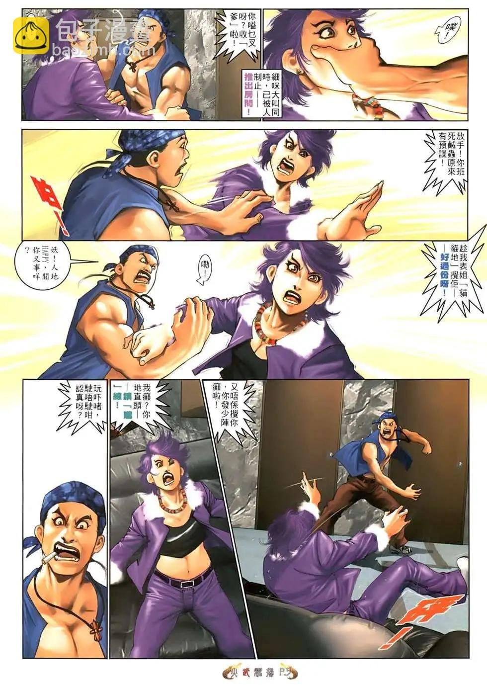 第551回