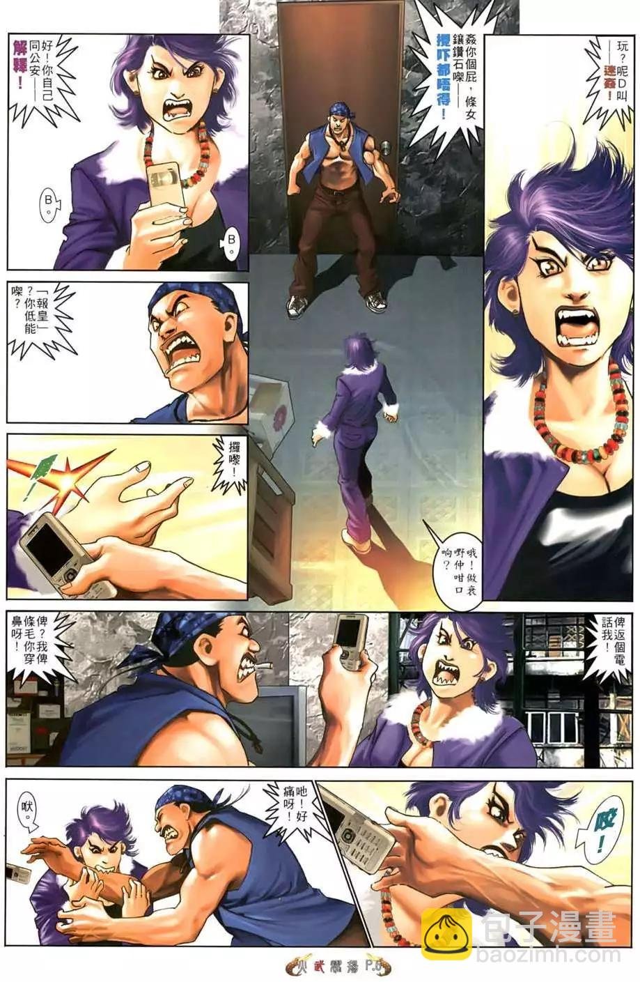 第551回
