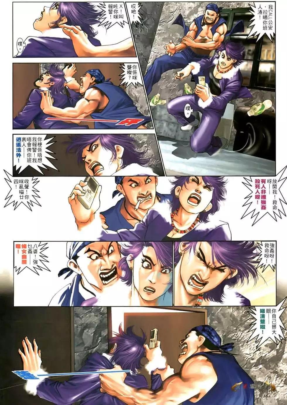第551回