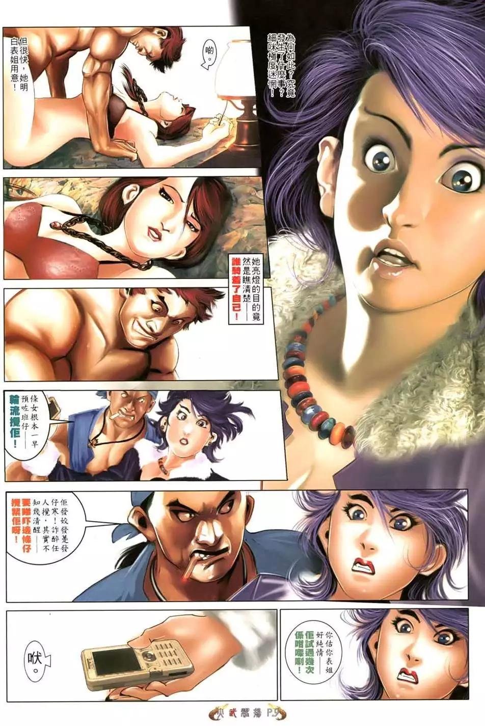 第551回