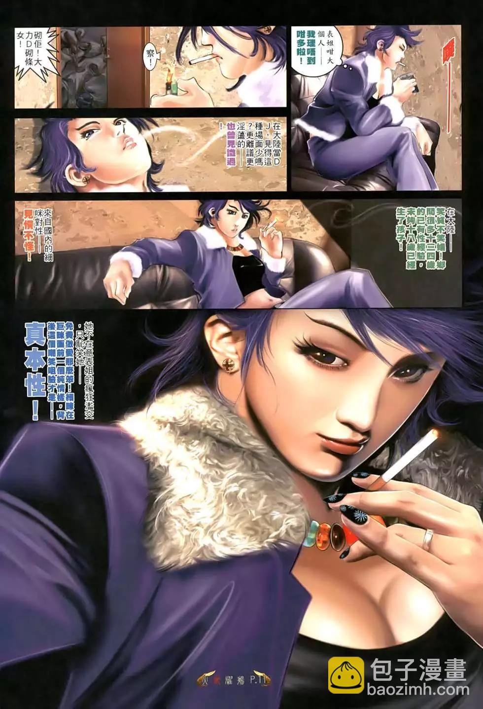 第551回