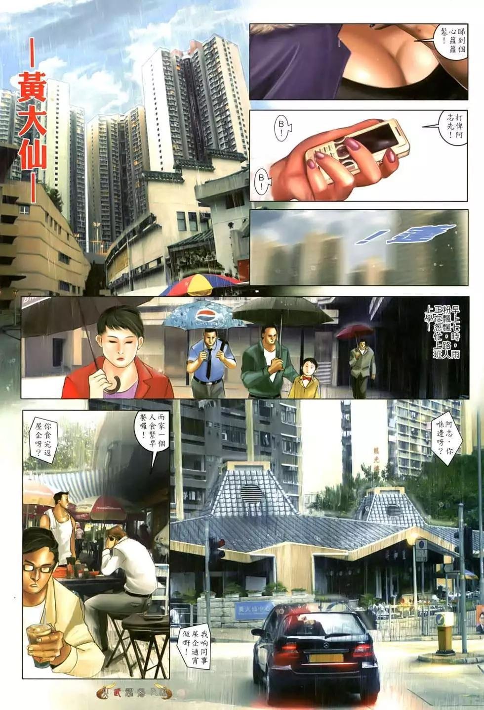 第551回