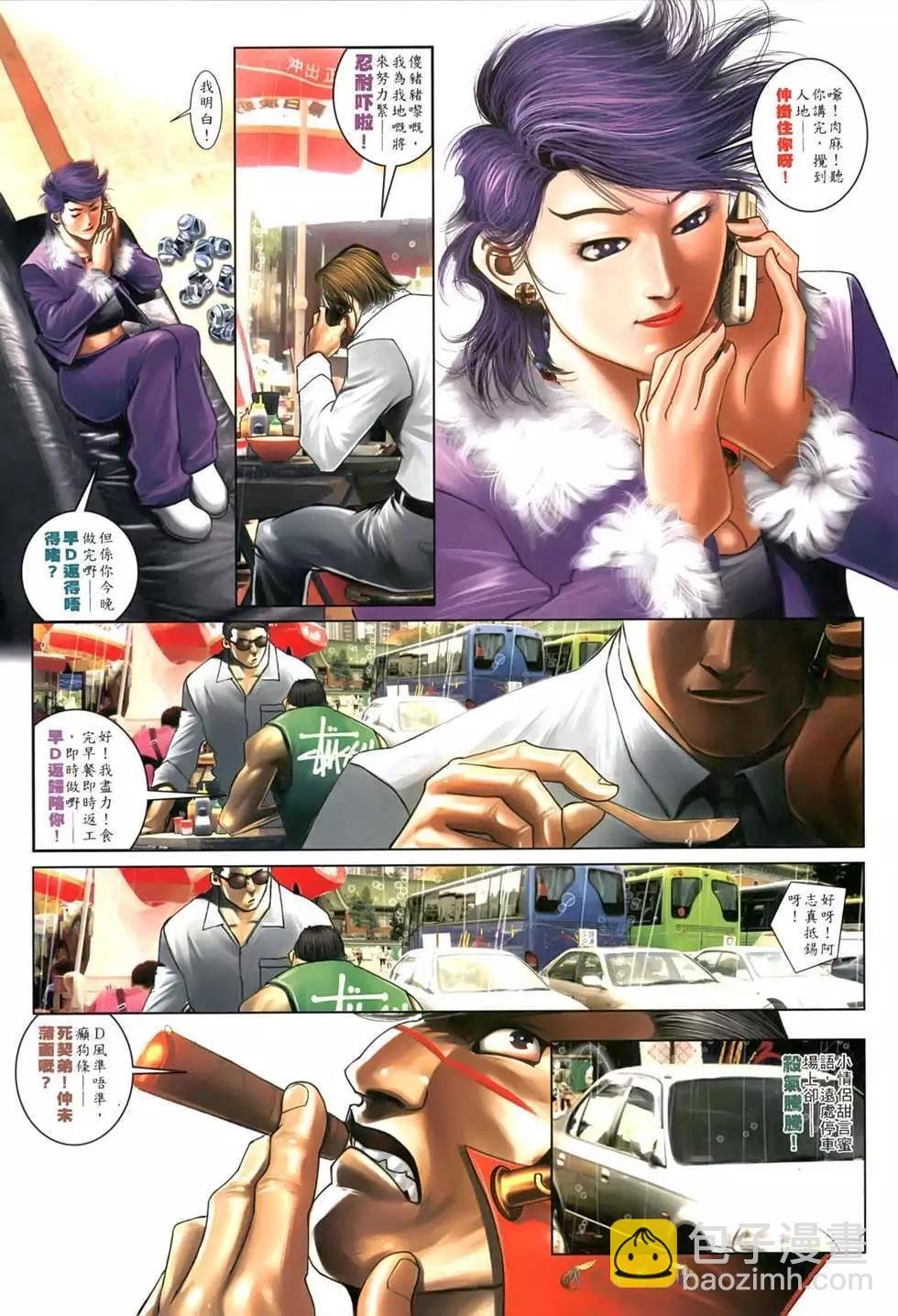 第551回