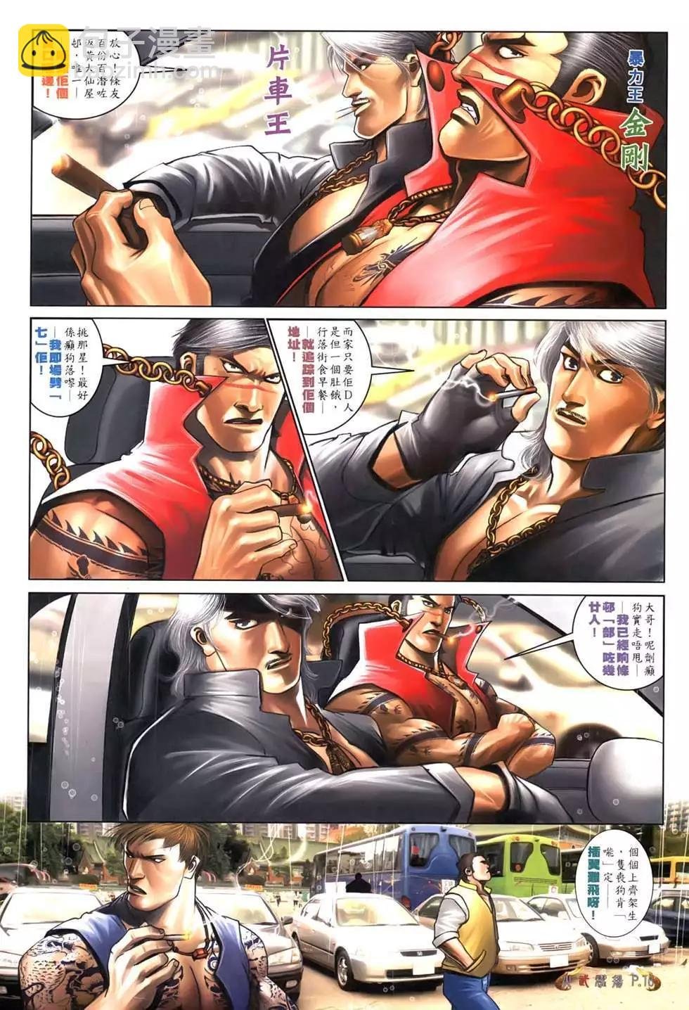 第551回