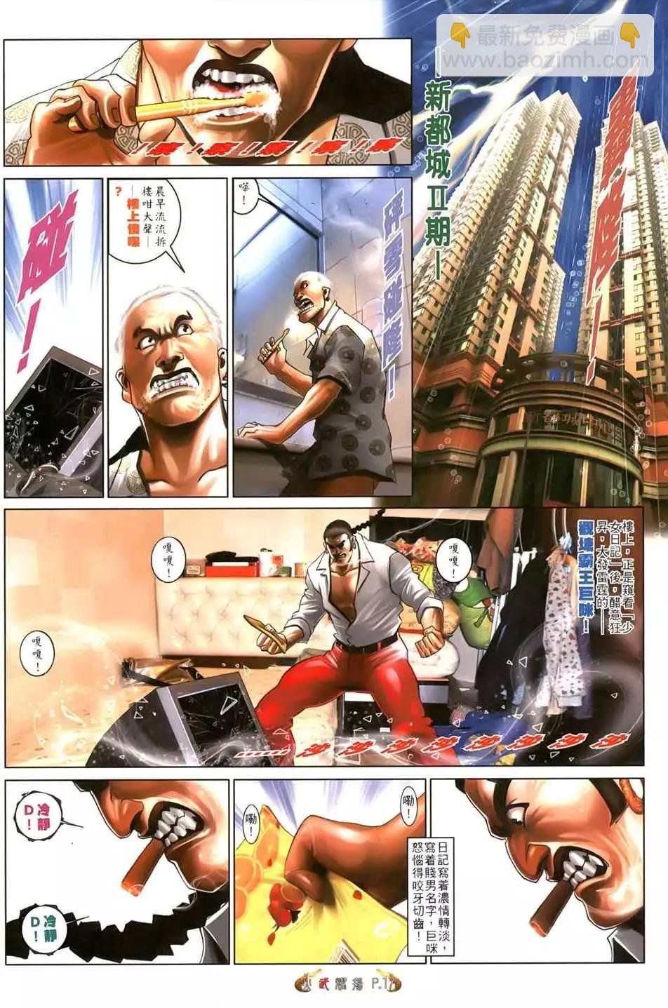 第551回