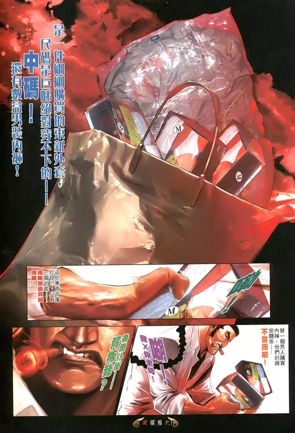 第551回