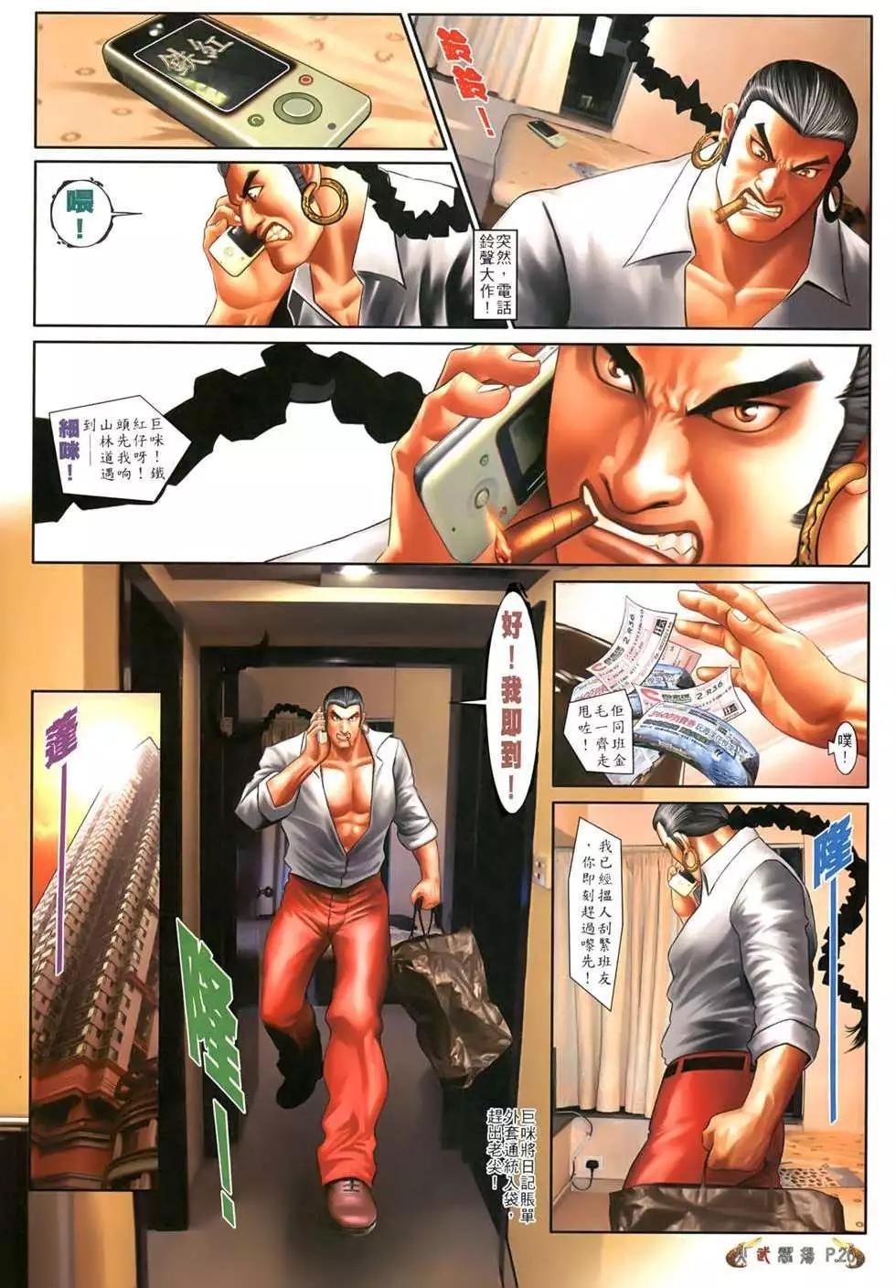 第551回
