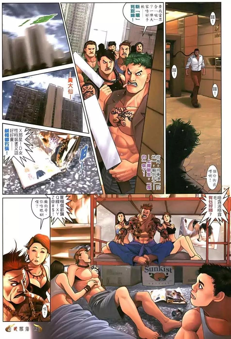第551回